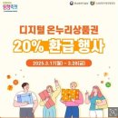 광주온누리약국 이미지
