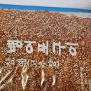 삼해상회 이미지
