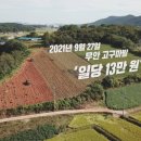 농부인력 이미지