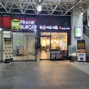 정통 미국식 수제패티 프랭크버거&amp;부산미도어묵 부천남부역점 내돈내산 후기(2024년 10월 8일)