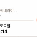 서일 세탁소 이미지