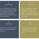 성의고등학교 | 김천 성의고등학교 스틸 / 텍스 천장공사