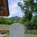 연곡리 사지 이미지