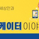 (유)밝은세상 이미지