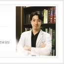 아이맘한의원 이미지