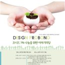 신구경로당 이미지