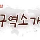 (주)터와집부동산중개법인 이미지