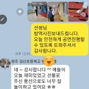 경산초교 병설유치원 | 청주 경산초등학교 병설유치원 버블쇼ㅣ 어린이 비눗방울체험공연ㅣ 감염병예방교육 안전교육