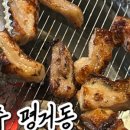 곱창고진주 네이버블로그
