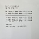 코브스윙cc (옛 참밸리cc) 5월 28일 목요일 정기라운딩으로 초대 함니다 이미지