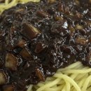 우리동네짜장면집