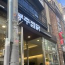 주공공이 이미지
