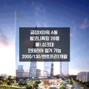 동탄금강공인중개사사무소 이미지