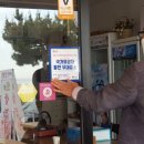 동해시-6 이미지