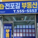 이정미공인중개사사무소 이미지