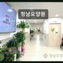 대전우리병원빌딩 | 대전 서구 요양원 추천 청남요양원 마음으로 함께하는 따뜻한 보금자리