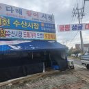 다해식당 이미지