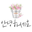 미룡1차대명아파트 후문 이미지