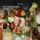 아프리카안경원신용산점 | 서촌맛집 잘빠진메밀 본점에서 엄마랑 경복궁역 데이트 코스 완성