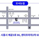 배곧다온약국 이미지