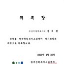법무법인시대로 이미지