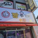 짱뽑기방 네이버블로그