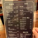 쇼우도우 이미지