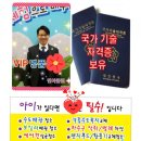 현대모닝임광그대가아파트 이미지