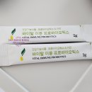 영바이오텍 이미지