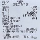 매머드커피구포