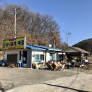 삼화리낚시터 이미지