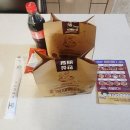 노랑통닭 대전가오점 | 대전 관평동 국제통닭 방문 후기 | 노랑통닭에서 국제통닭으로 | 관평동 치킨 맛집