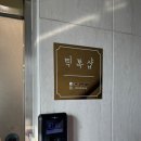 틱톡샵 | 금천구청 속눈썹 틱톡샵 펌 포인트 연장 솔직 후기