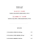 차이풍