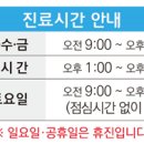목동시원한의원 이미지