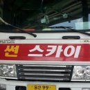 썬 미장