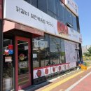 주촌 코스트코 가는 길, 점심 먹기 좋은 유가네닭갈비