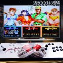DS파트너스 | 🕹 DS 월광보합 3D 판도라박스 고전게임기란?