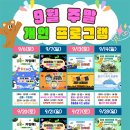 달성화석박물관 이미지