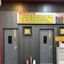 양산셀프세차장 | 양산 노터치 자동세차 | 스마일양산셀프세차장 노브러쉬 세차 후기