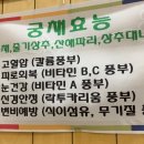 오별난멸치국수배방점