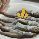 황태와시래기
