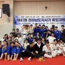 광양중앙초등학교 | 경상남도 하동군 광양유도관, 후기, 영업시간, 연락처