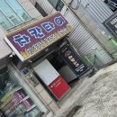 차칸타이아로마 | 영천 타이마사지 잘 하는 곳 추천 , 영천 착한타이 방문 후기