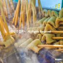 오뎅 - 23716 | 오뎅