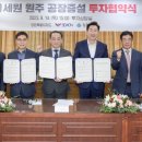㈜세원산업 이미지