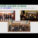 웃는E치과교정과치과의원 이미지