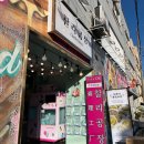 달콤 바삭 전통간식 오란다 만들기 이미지