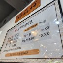 모정산골냉면송천점 이미지