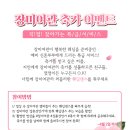 신혼여관 이미지